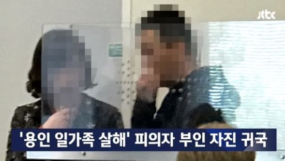 용인 일가족 살해범, 들끓는 민심..."부부 얼굴 공개 하자" 글 이어져