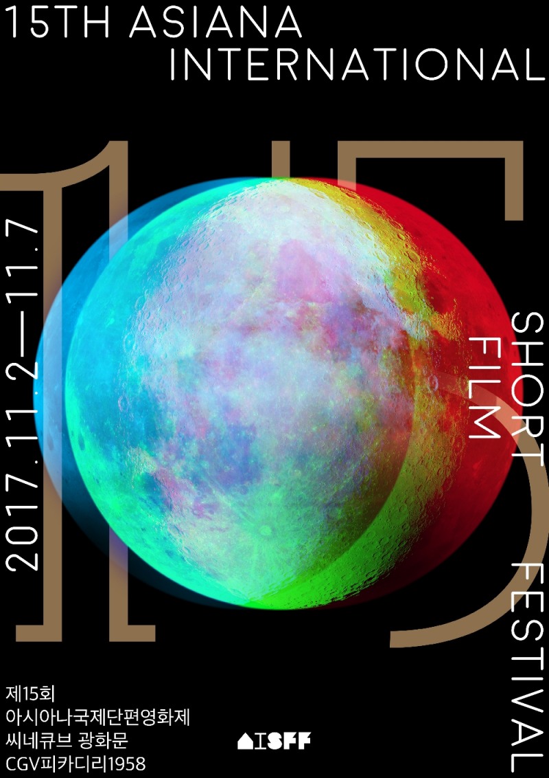 (사진=금호아시아나그룹)