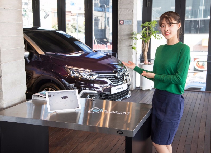 아틀리에 비비드 라이프 부산 광안리.(사진=르노삼성자동차)