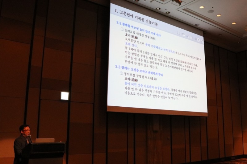 CJ제일제당 한국영양학회 국제학술대회참가 (사진=CJ제일제당)