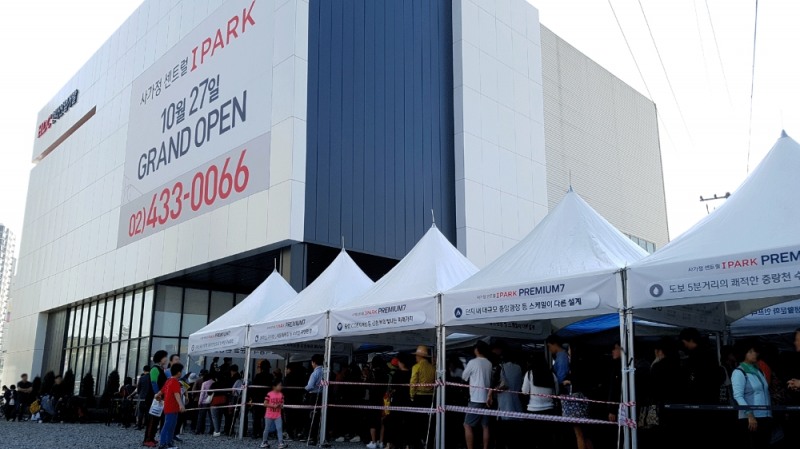 견본주택 이미지. (사진=현대산업개발)