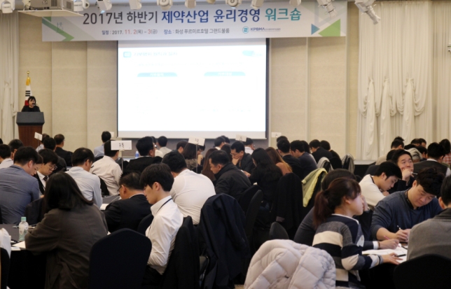 (사진=한국제약바이오협회)