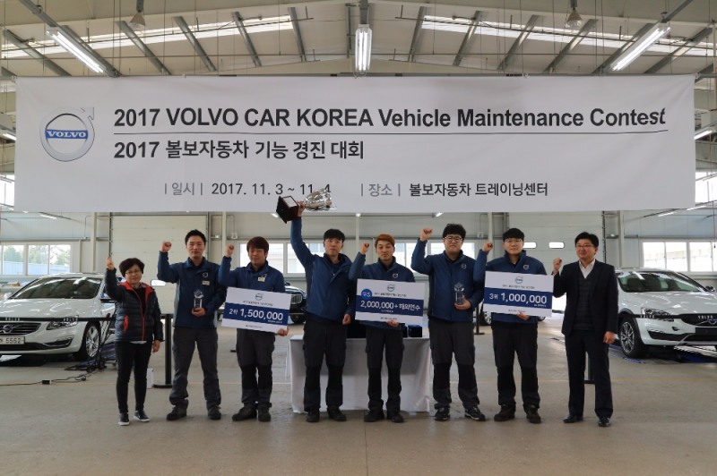 2017 볼보자동차 기능경진대회.(사진=볼보자동차코리아)