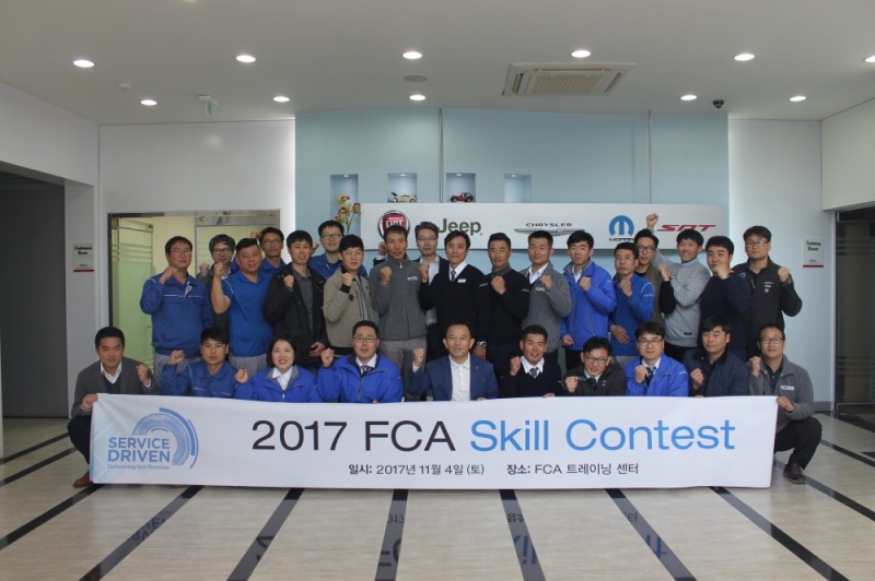 2017 FCA 서비스 스킬 컨테스트.(사진=FCA 코리아)