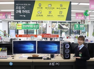 조립 PC 서비스 론칭 이미지, (사진= 전자랜드프라이스킹)