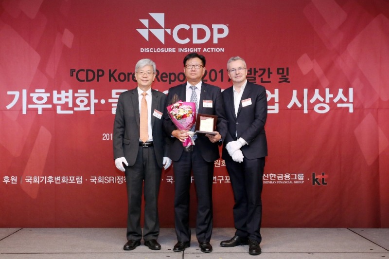2017 CDP KOREA 시상식.(사진=현대건설)