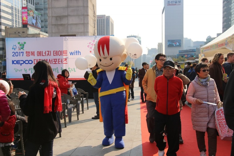 행복에너지데이트 행사장.(사진=한국전력)