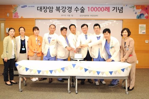 2000년 첫 수술 후1만례 달성 대장암센터(사진=삼성서울병원)