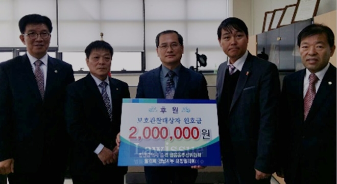 보호관찰 대상자 원호금 200만원을 전달하고 기념촬영.