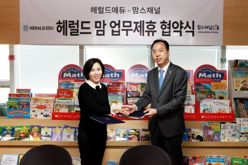 “엄마는 최고의 선생님”... 헤럴드에듀-맘스채널, 학습프로그램 ‘헤럴드맘’ 개발