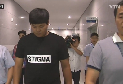 과거 보도화면 속 한 장면 캡쳐