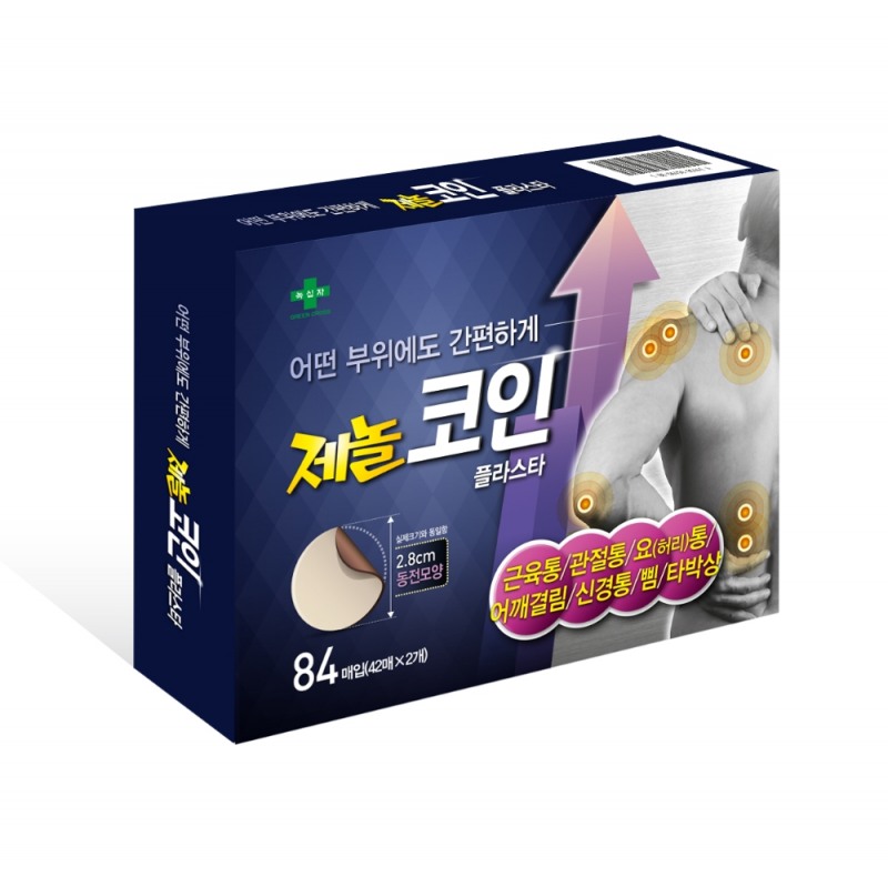 동전파스 제놀 코인 플라스타 (사진=녹십자)