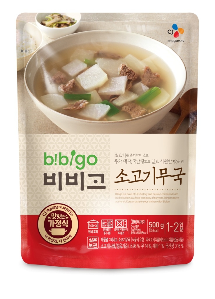 (사진=CJ제일제당 비비고 소고기무국)