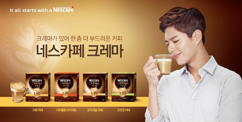 네스카페 크레마 라떼 라인업.(사진= 롯데네슬레코리아)