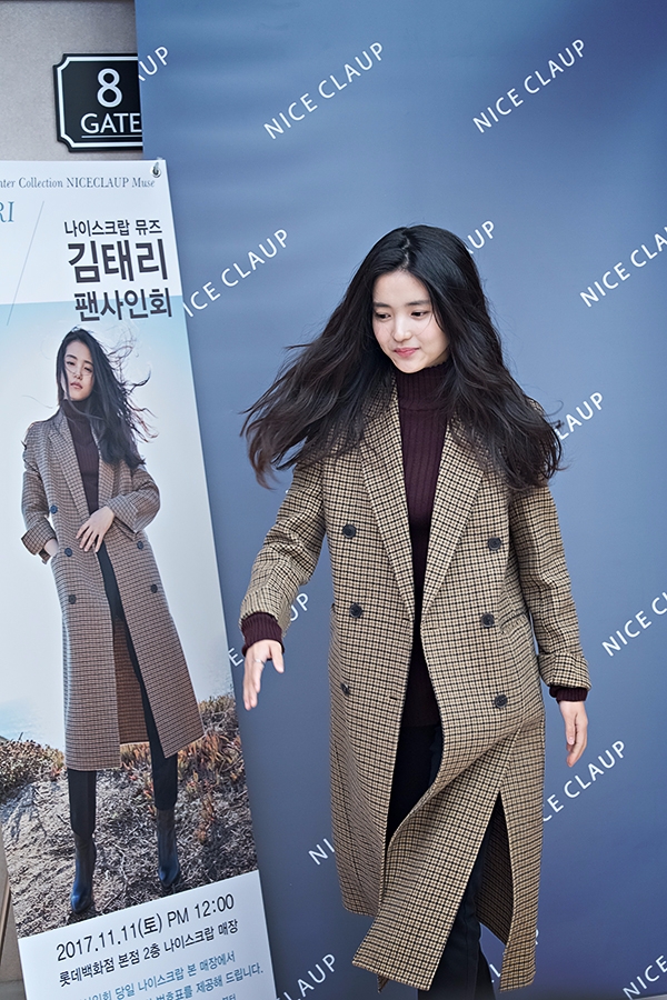 김태리, ‘나이스크랍’ 팬사인회