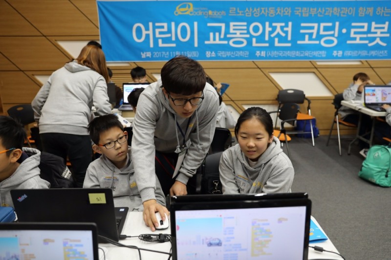 ‘어린이 교통안전 코딩·로봇 워크숍’.(사진=르노삼성자동차)