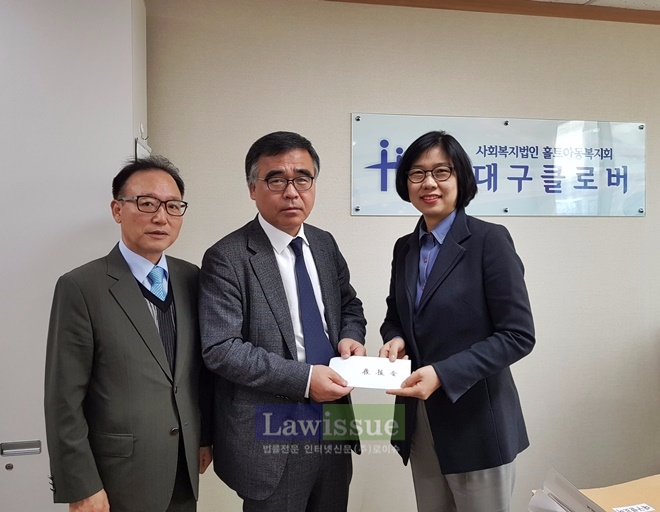 대구변호사회는 '홀트아동복지회 대구클로버'후원을 위해 200만원을 직접 기탁하고 기념촬영.