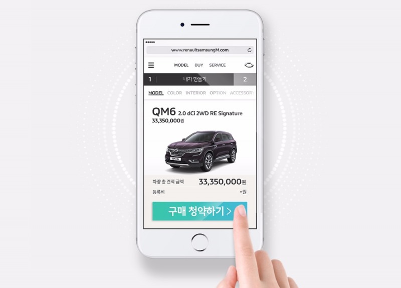 르노삼성, 국내 최초 전자상거래 ‘e-쇼룸’ 전차종 확대