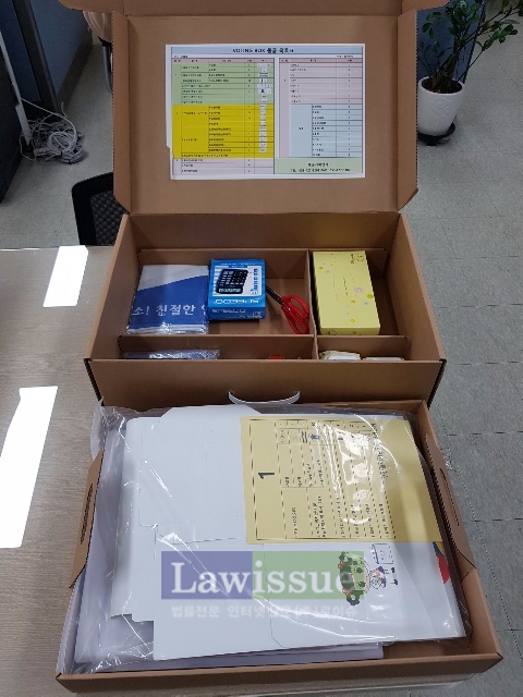 투표용품세트 보팅박스.