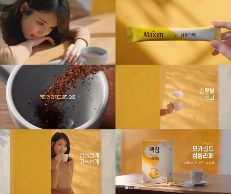 동서식품, 맥심 모카골드 심플라떼 신규 출시