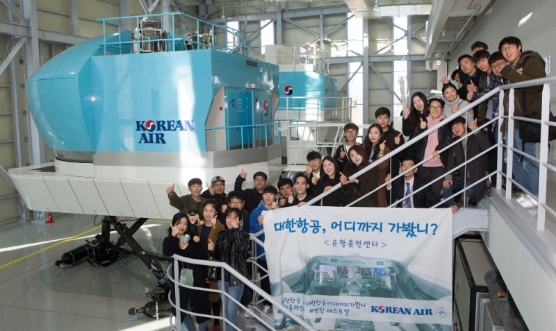 (사진=대한항공)