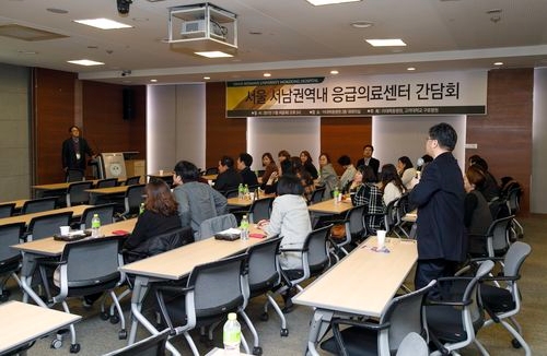 서울 서남권역 응급의료센터 간담회(사진=이대목동병원)