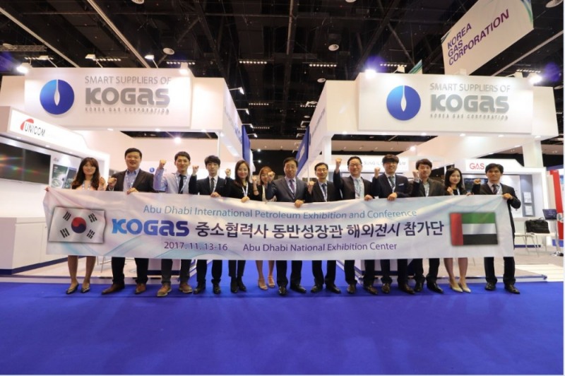 한국가스공사(사장 직무대리 안완기)는 13일부터 16일까지 아랍에미리트 아부다비 국립전시센터에서 열리는 '아부다비 국제석유가스 산업전(ADIPEC 2017)'에 중소기업의 중동 에너지시장 진출 지원을 위한 ‘천연가스 산업 동반성장관’을 운영한다.(사진=한국가스공사)