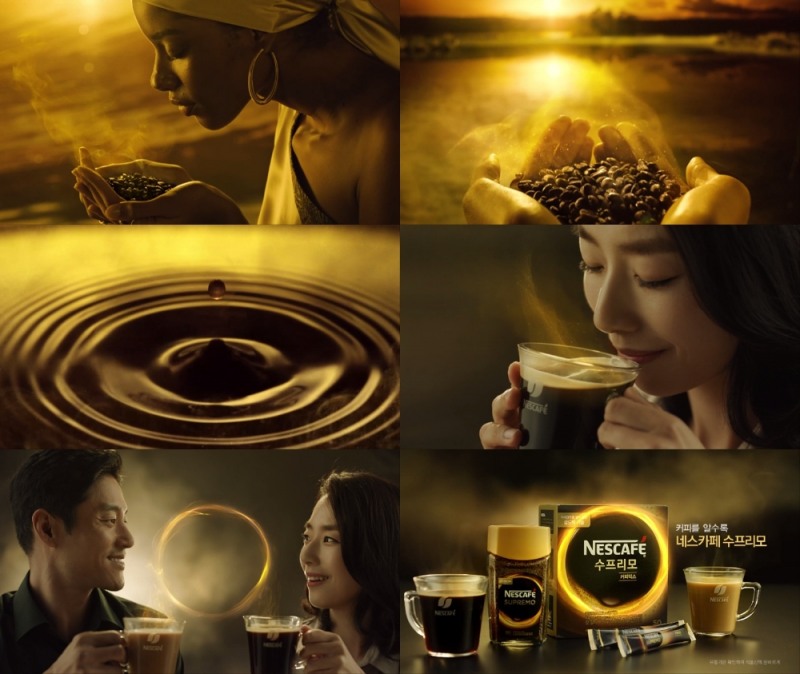 네스카페 수프리모 신규 TV CF 영상 캡처 이미지. (사진= 롯데네슬레코리아)