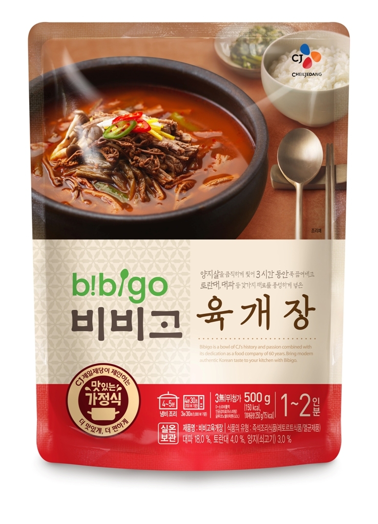 (사진=CJ제일제당)