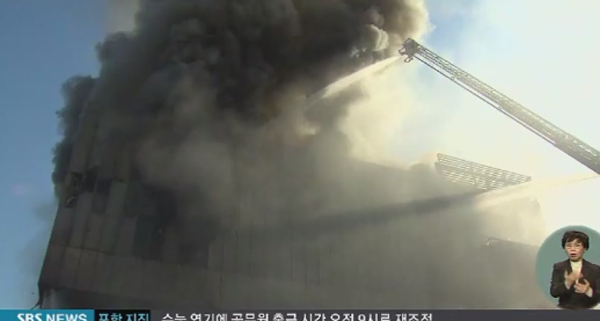 서울교대 화재, 갑자기 순식간에 시작된 불...간담이 서늘했던 오전