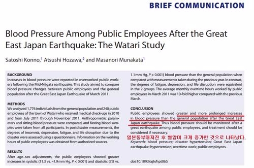 (사진=서울대병원)