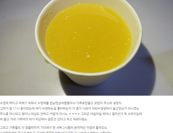 '워마드' 남아상대 몹쓸짓...일파만파 갖가지 말말말'