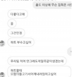 김원석, 갖가지 잡음 속 무성한 말말말...어쩌다가 이런 일이