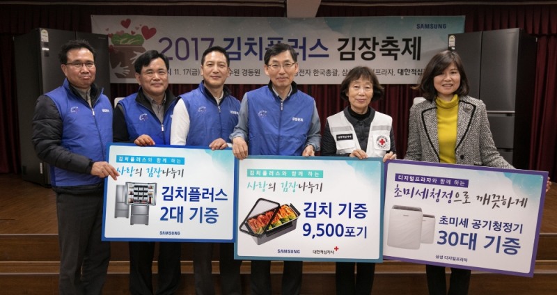 (사진=삼성전자)