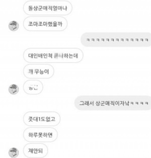 김원석, 갖가지 잡음 속 무성한 말말말...어쩌다가 이런 일이