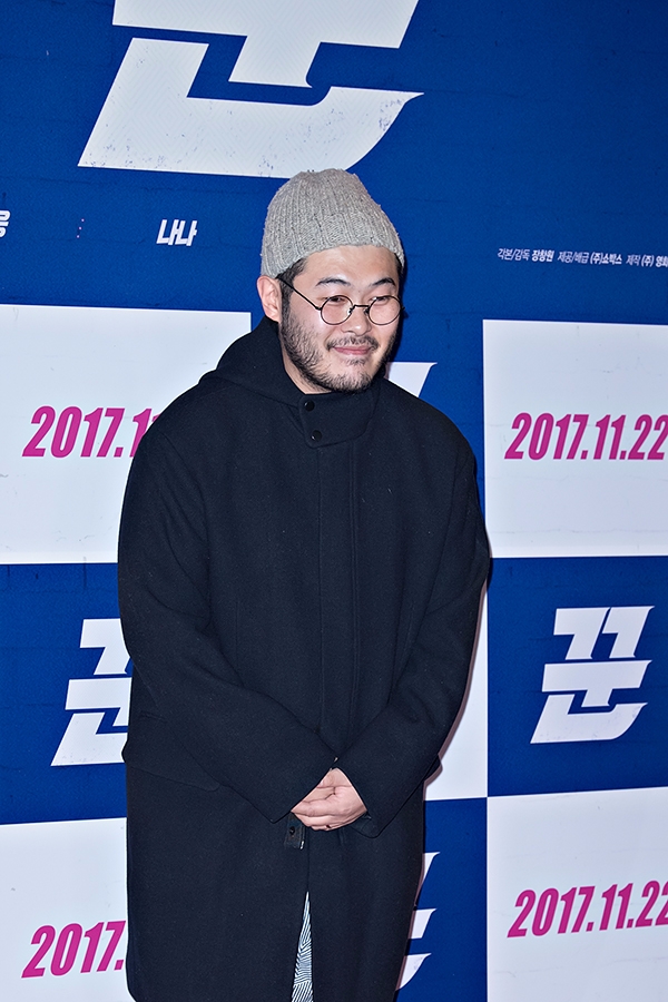 김기방, 영화 ‘꾼’ VIP시사회