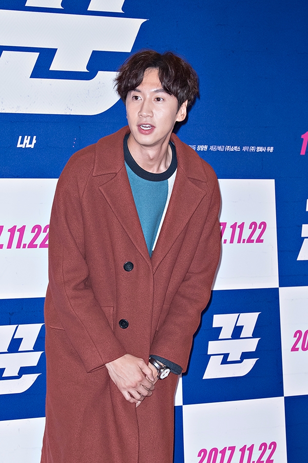 이광수, 영화 ‘꾼’ VIP시사회