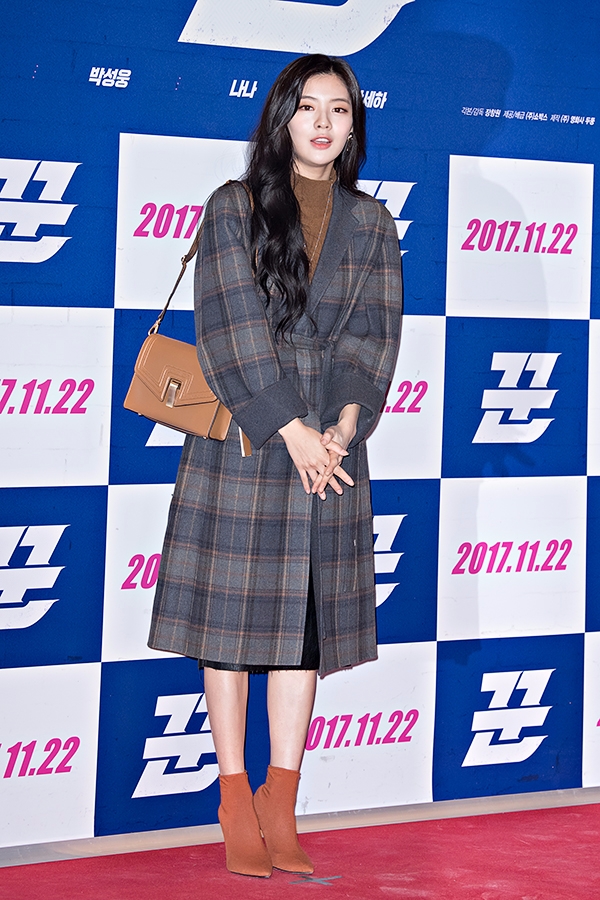 이선빈, 영화 ‘꾼’ VIP시사회
