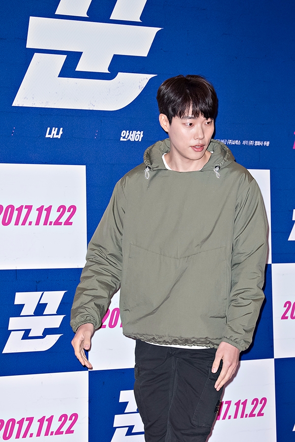 류준열, 영화 ‘꾼’ VIP시사회