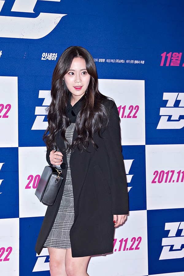 허영지, 영화 ‘꾼’ VIP시사회
