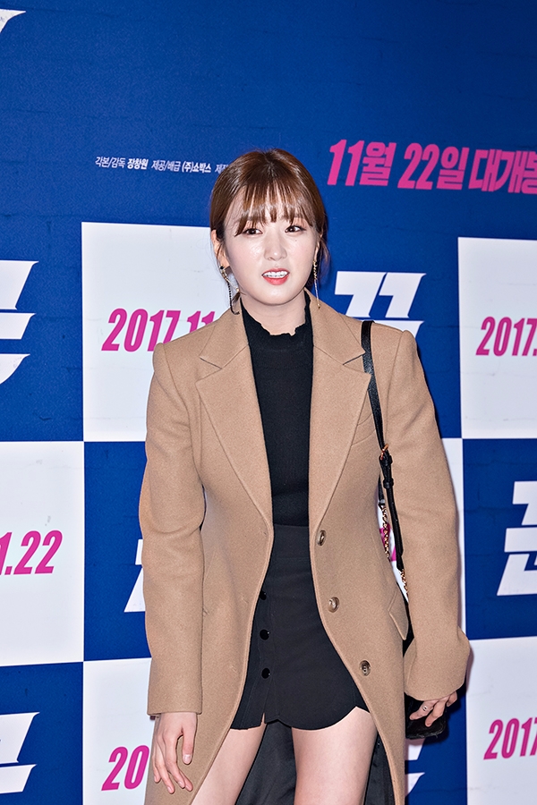 에이핑크 윤보미, 영화 ‘꾼’ VIP시사회