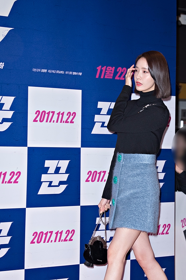 소녀시대 윤아, 영화 ‘꾼’ VIP시사회