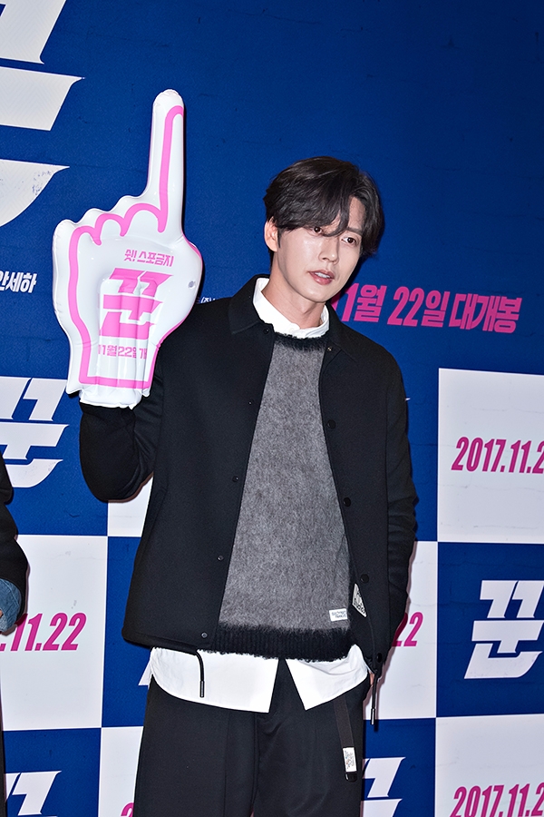 박해진, 영화 ‘꾼’ VIP시사회