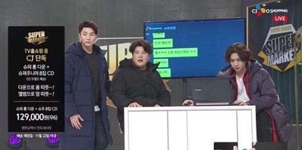 슈퍼주니어 홈쇼핑, 등장하자...난리가 났다 난리가 났어 '명불허전 레전드 위엄'