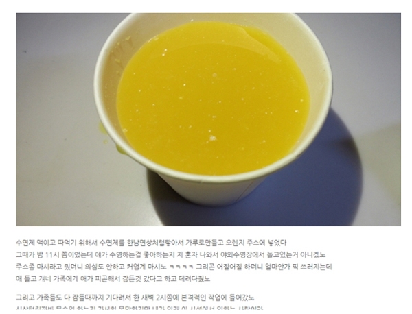 워마드, 남아상대 몹쓸짓 파장...현지에서 죗값 받나?