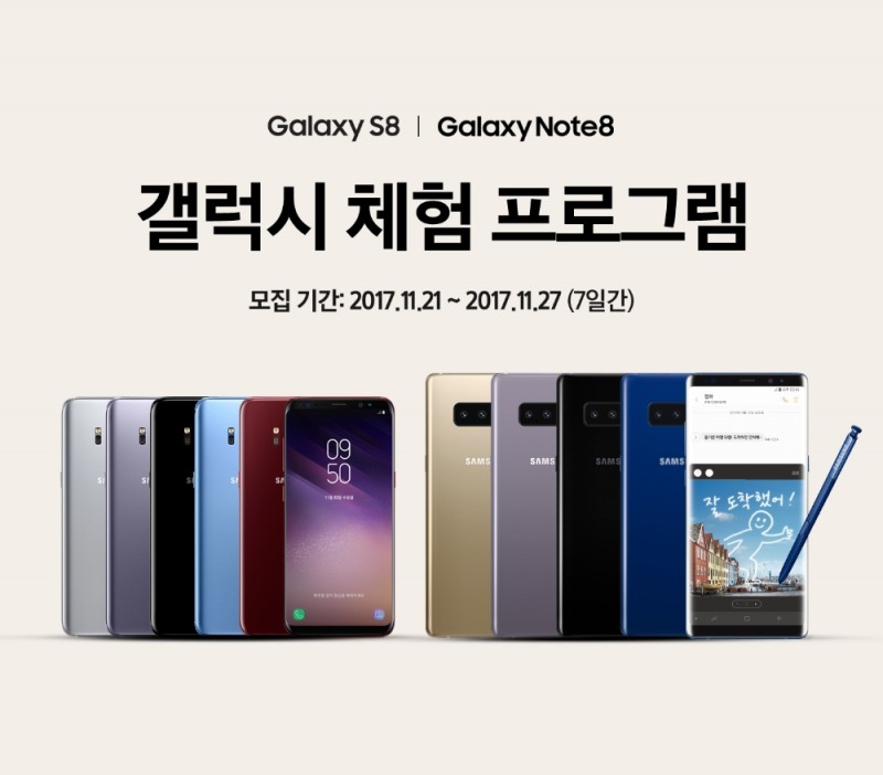 (사진=삼성전자)