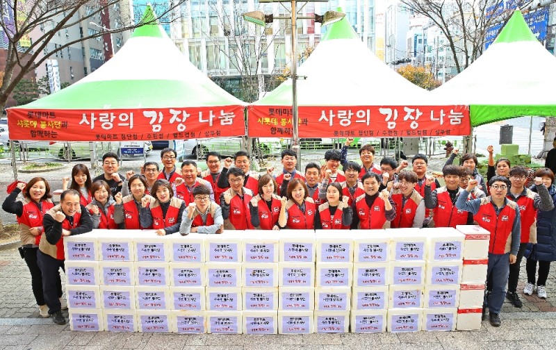 (사진=롯데마트)