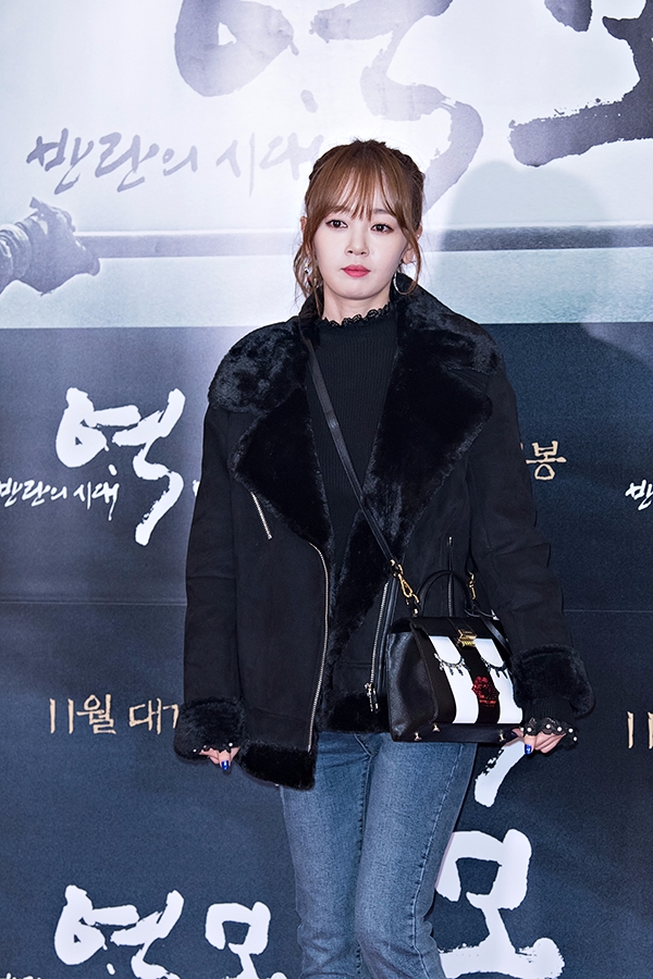 김보미 , 영화 ‘역모 - 반란의 시대’ VIP시사회