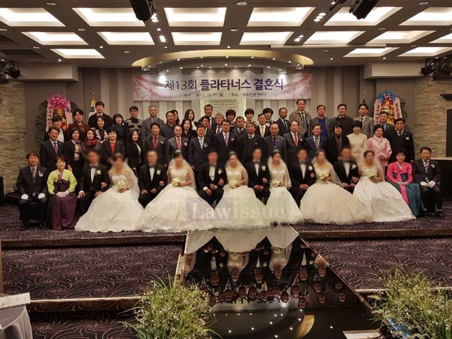 모범 법무보호대상자 6쌍이 합동결혼식을 올리고 기념촬영.