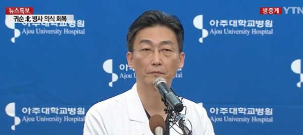 김종대 작심발언...이국종 교수 '불편' 갖가지 잡음 '말말말'